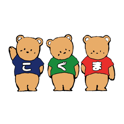 株式会社仔熊のロゴ